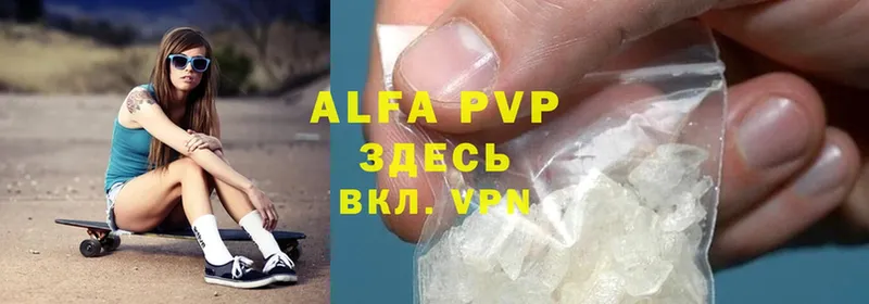 Alpha PVP СК  Кремёнки 