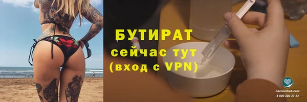 экстази Волосово