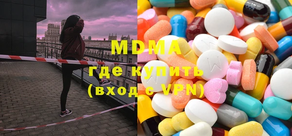 mix Бугульма