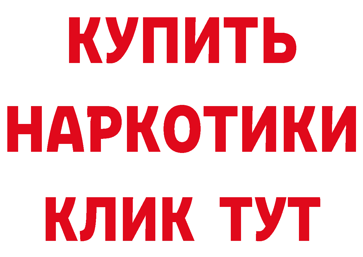 Виды наркоты дарк нет какой сайт Кремёнки