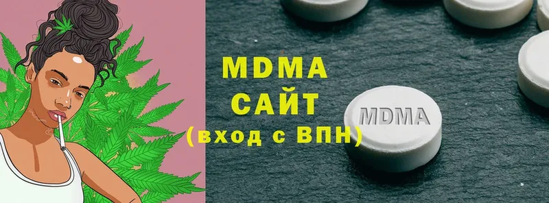 купить наркотик  даркнет формула  MDMA молли  Кремёнки 