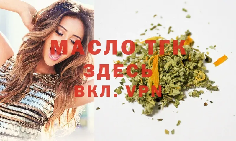 Дистиллят ТГК Wax  где купить наркоту  Кремёнки 